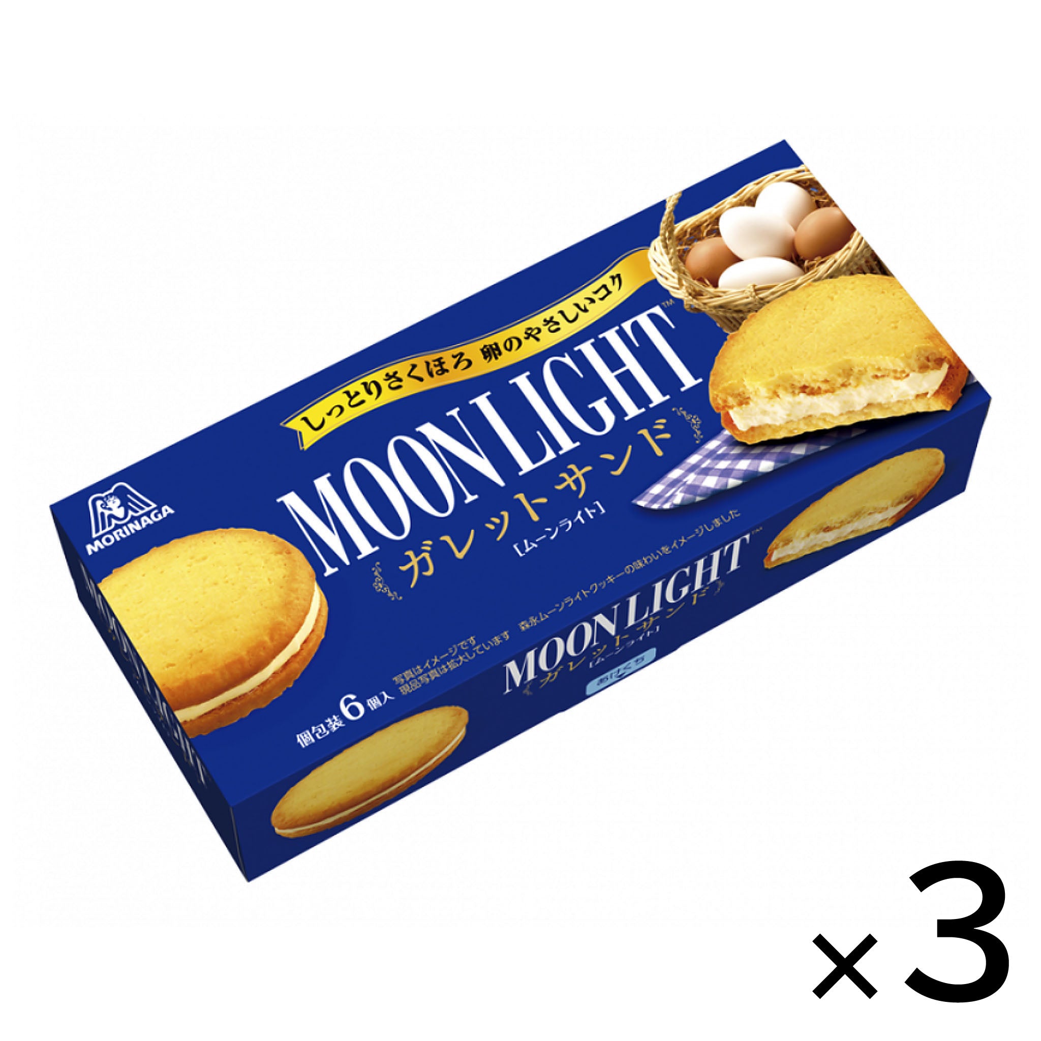 Morinaga Seika Moonlight Galette Sandwich【3 Set】